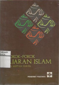 Image of POKOK-POKOK AJARAN ISLAM